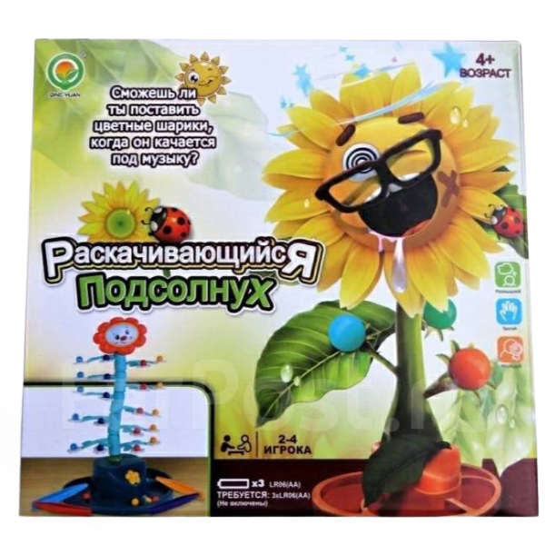 Joc de masă „Floarea Soarelui Care Se Balansează” – Distracție dinamică cu bile colorate, joc interactiv