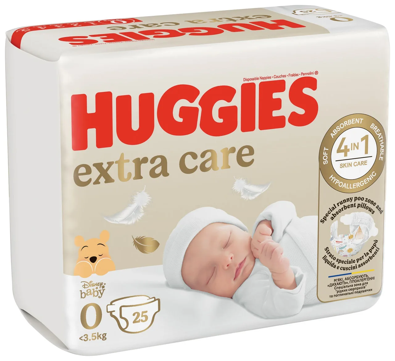 Scutece Huggies Extra Care 0 (<3,5 kg), 25 buc.