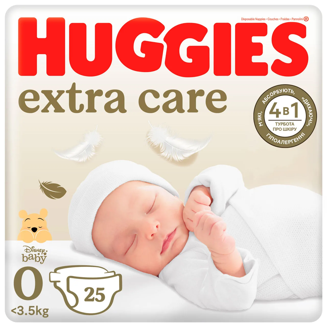 Scutece Huggies Extra Care 0 (<3,5 kg), 25 buc.