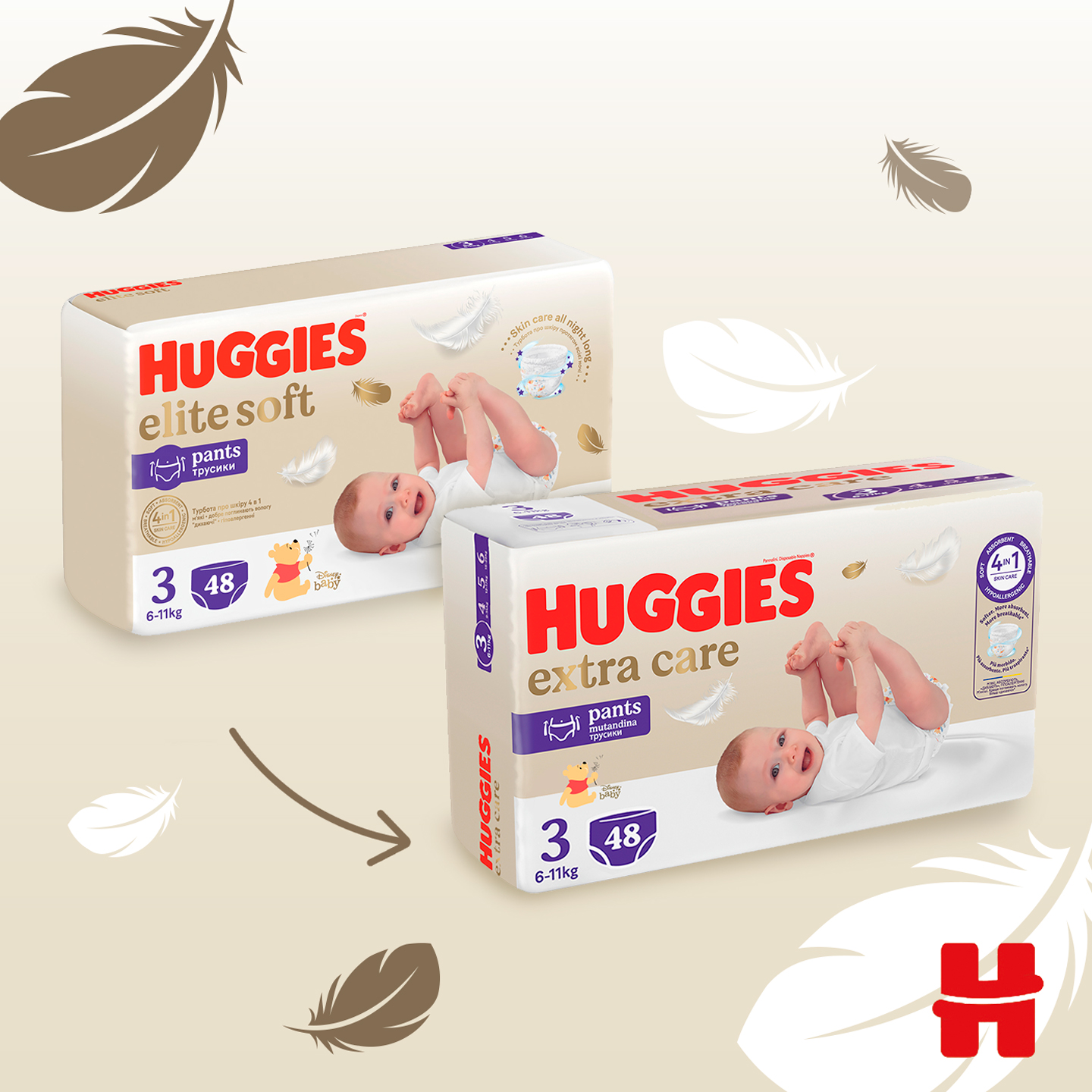 Scutece-chiloţel Huggies Extra Care Mega 3 (6-11 kg), 48 buc