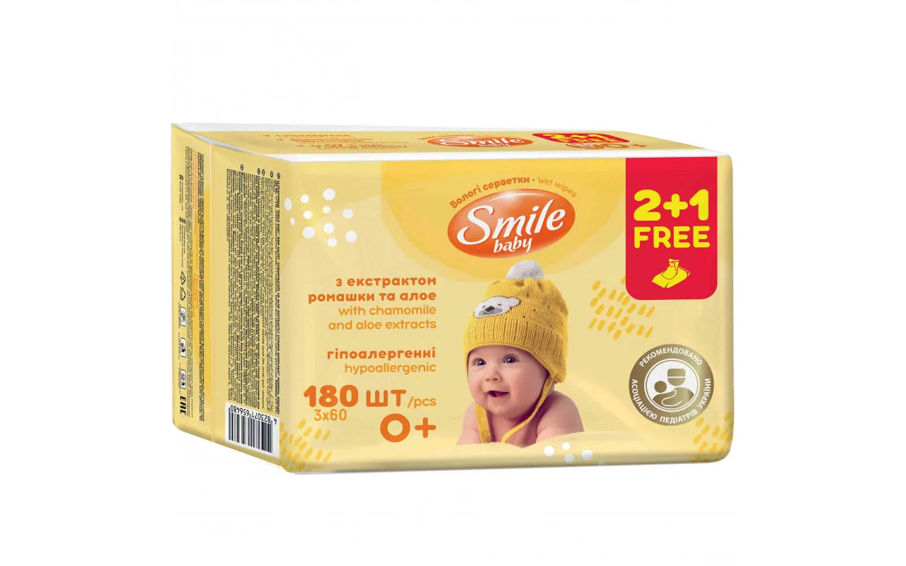 Smile Baby Servetele Umede "Musetel si Aloe", 60 buc. (2+1 Gratis) 