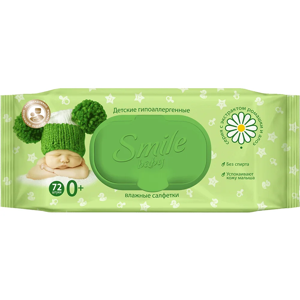 Smile Baby Servetele Umede cu clapeta, extract Musetel si Aloe, 72 buc.
