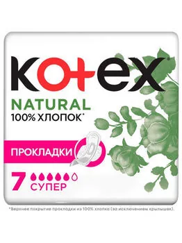 Absorbante zile critice Kotex Super Pads, 7 buc