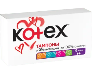 Тампоны Kotex Mini, 16 штук