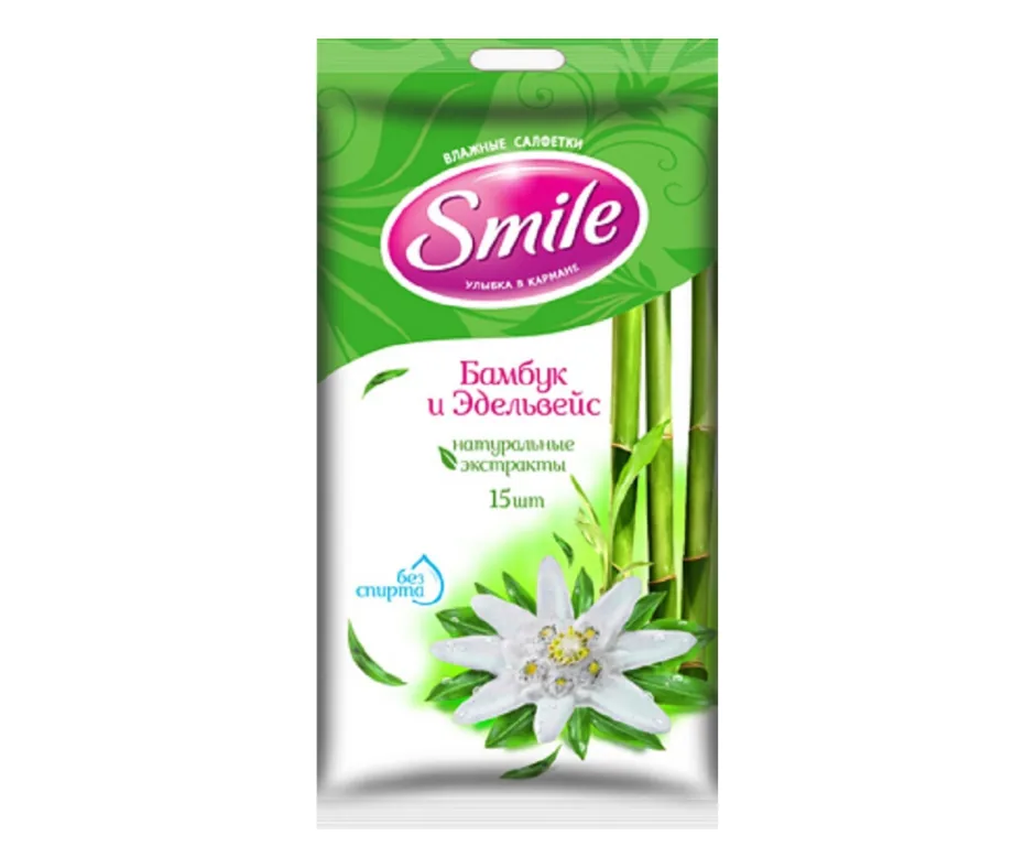 Şerveţele umede Smile, bambus și edelweiss, 15 buc.