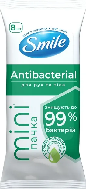 Smile Şerveţele Umede MINI "Antibacterial cu Suc de Patlagină", 8 buc.