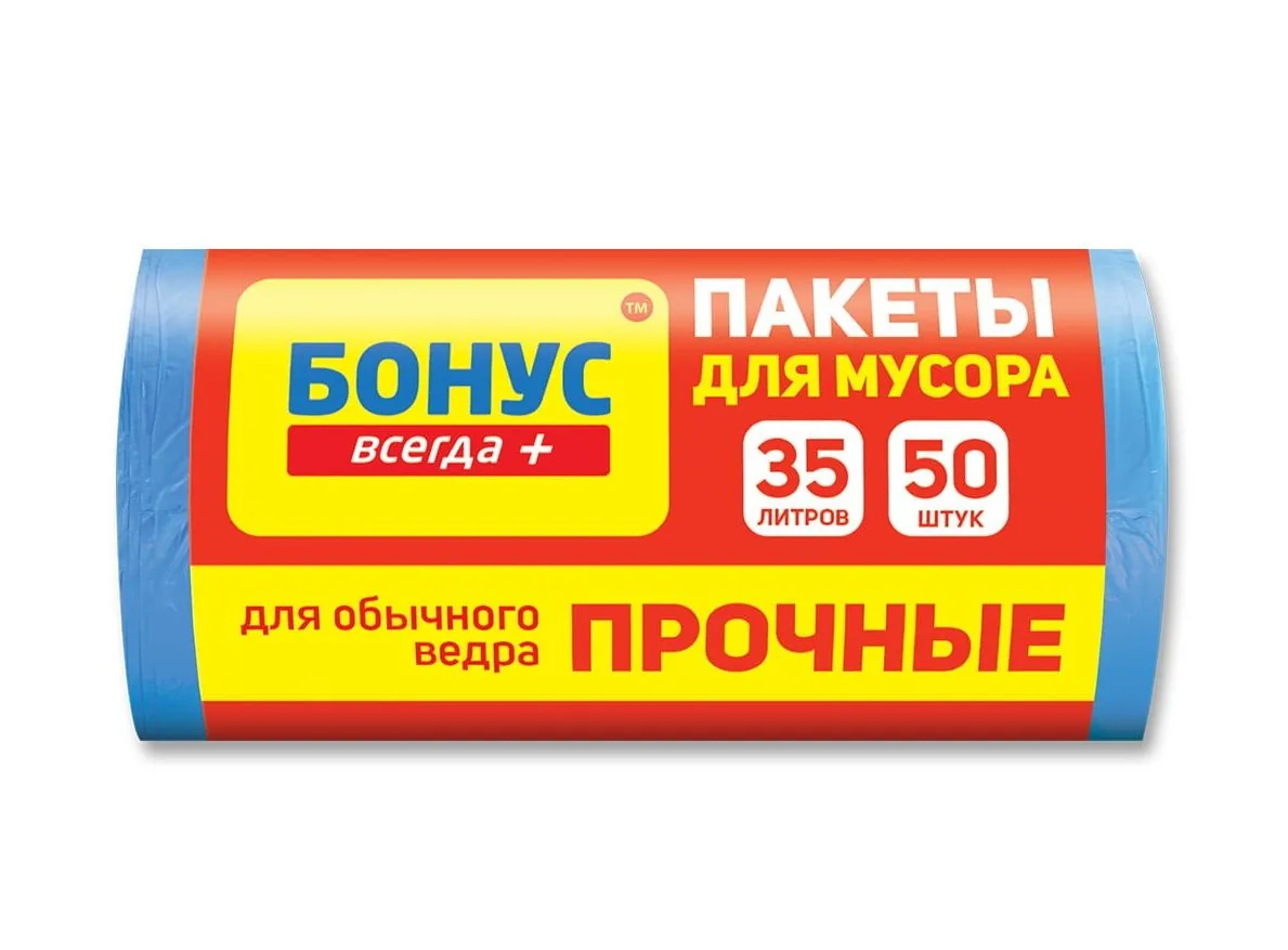 Sac menajer Bonus, 35 L, 50 buc, albastru 