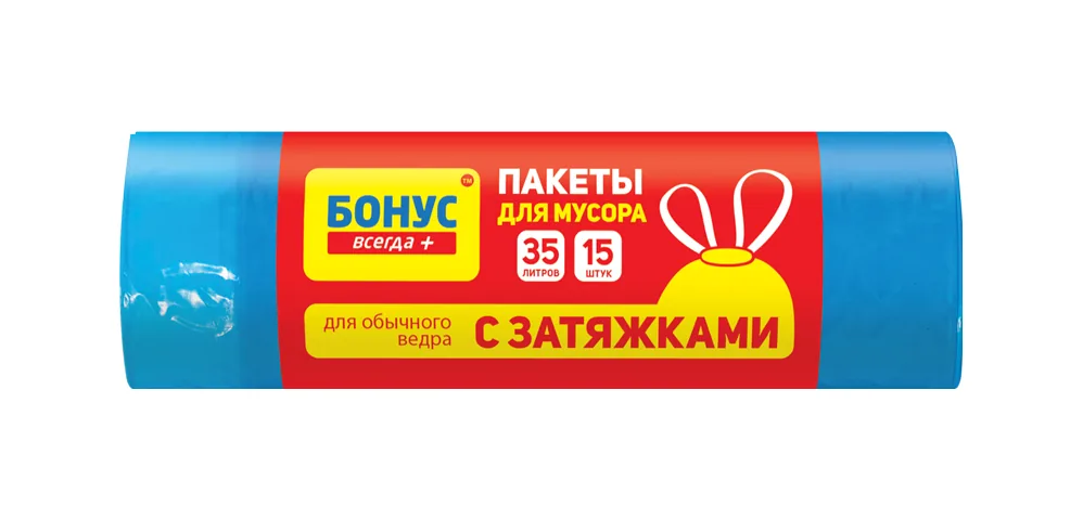 Sac menajer cu sistem de închidere Bonus, 35 L, 15 buc, albastru
