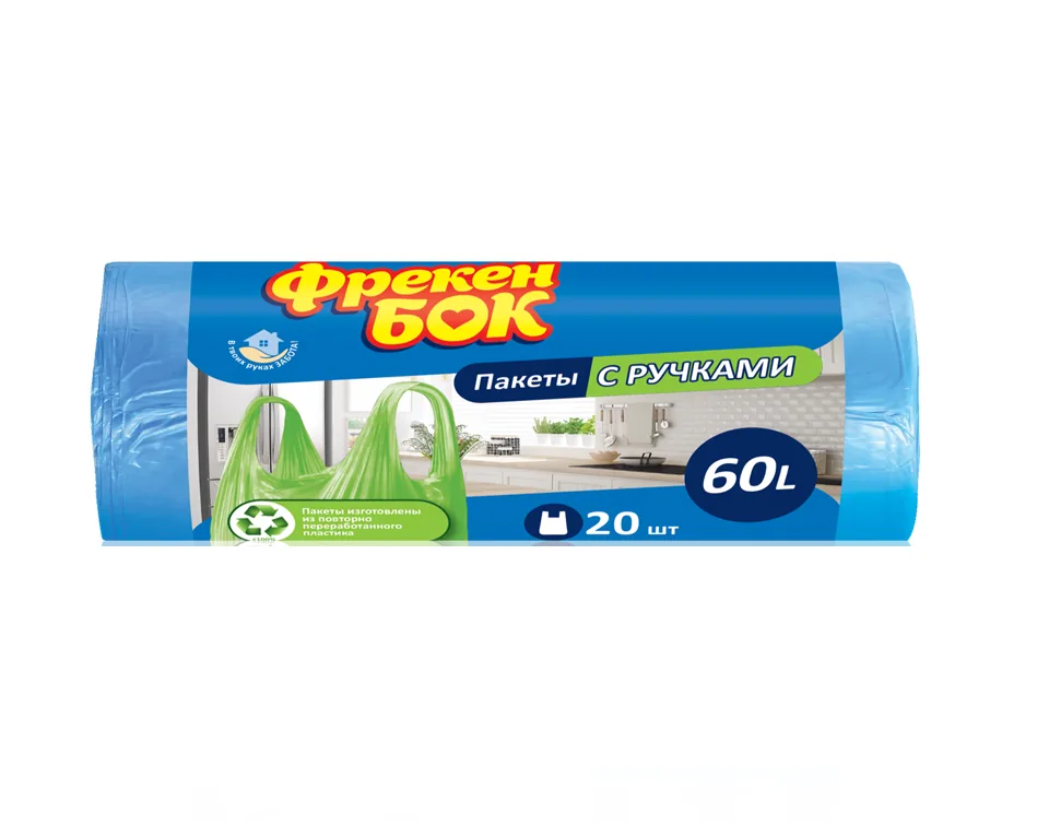 Sac menajer cu torți Freken Bok, 60L, 20 buc.