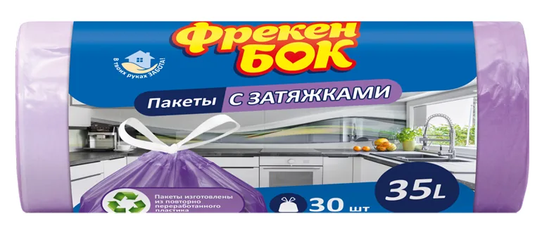 Sac menajer Freken Bok cu sistem închidere Standart, 35 L, 30 buc, violet 
