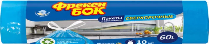 Sac menajer Freken Bok cu sistem închidere, 60 L, 10 buc, albastru 