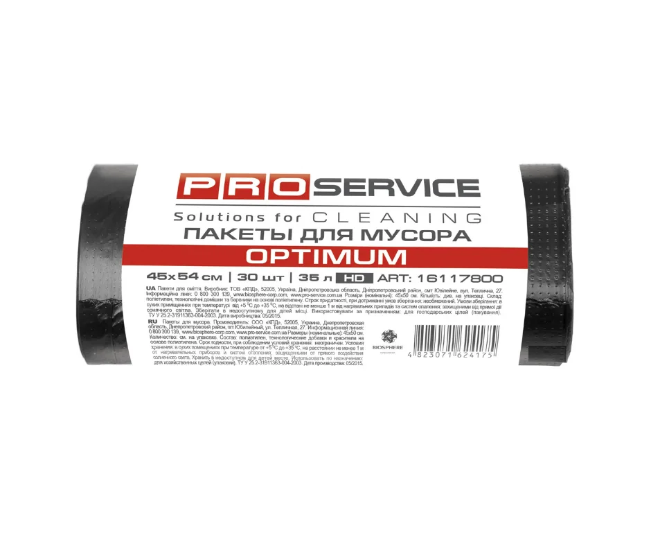 Sac menajer PROservice Optium HD, 35 L, 30 buc, negru  