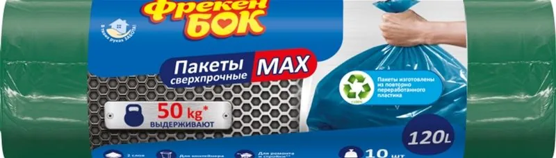 Sac menajer trainic Freken Bok Max, 120 L, 10 buc.  negru 