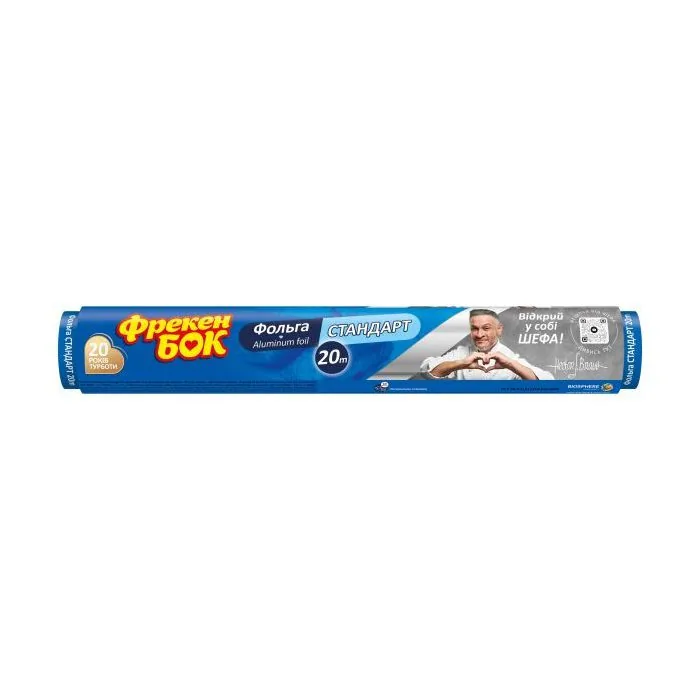 Folie de aluminiu Freken Bok Standart, 20 m 