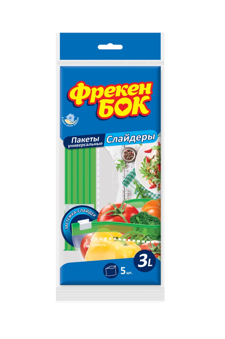 Pachete-slider pentru păstrare şi congelare Freken Bok, 3L, 5 buc. 