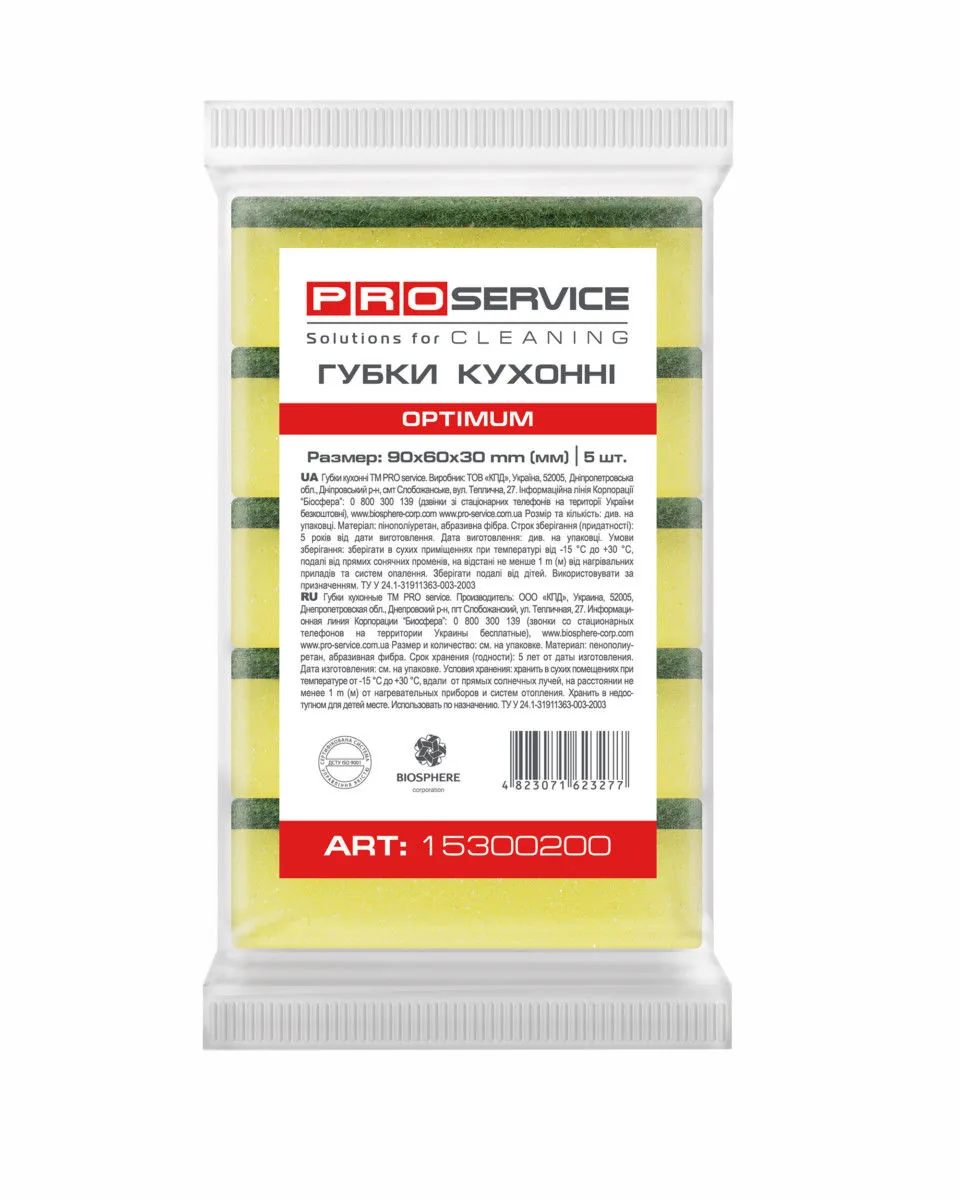 Bureţi pentru bucătărie PROservice, 5 buc.  