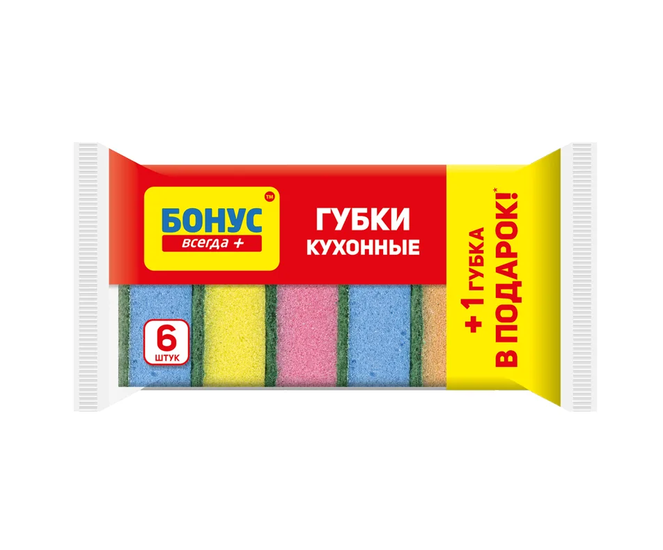 Bureţi vase Bonus, 5 buc. 