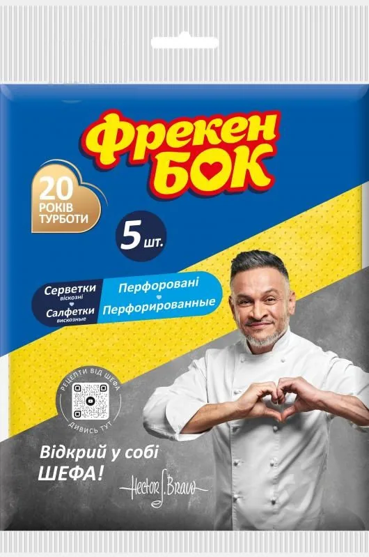 Freken Bok Servetele menajere din viscoza, perforate 5 buc.