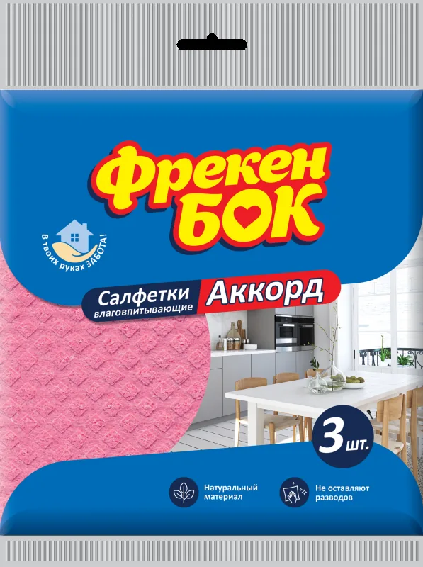 Lavete celuloză Freken Bok Accord, 3 buc.