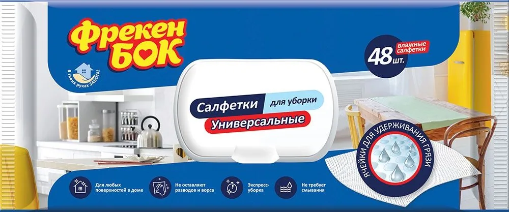 Lavete umede universale Freken Bok, 48 buc. 