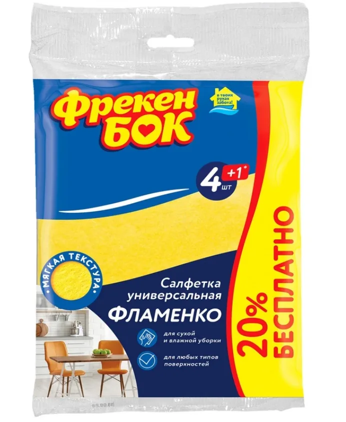 Lavete viscoză Freken Bok Flamenko, 4+1 buc.