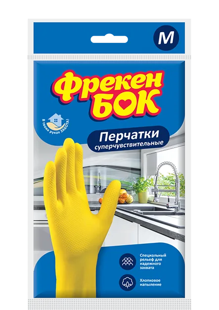 Mănuşi de cauciuc pentru spălat vase Freken Bok, mărimea M