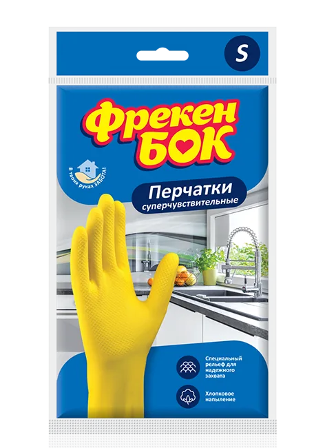 Mănuşi de cauciuc pentru spălat vase Freken Bok, mărimea S