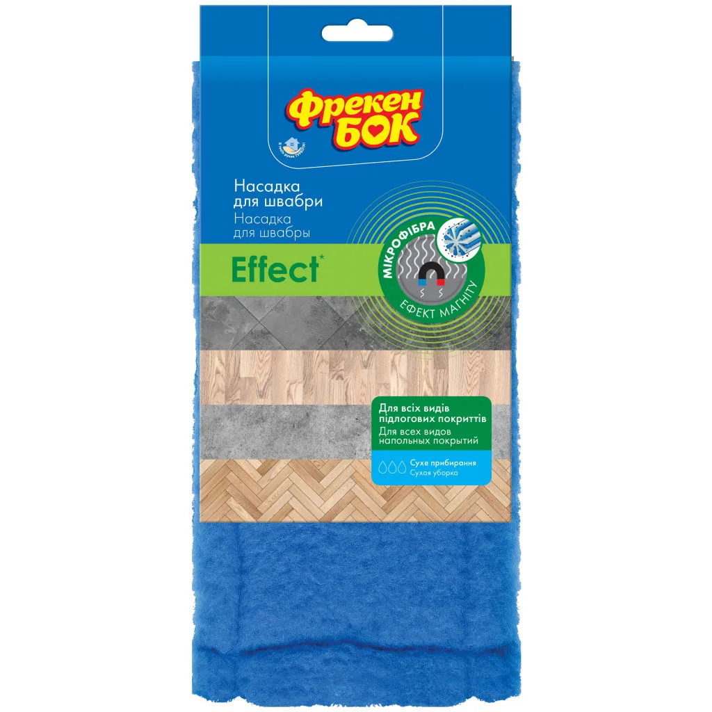 Freken Bok  Cap de Mop din microfibră "Effect", 1buc.