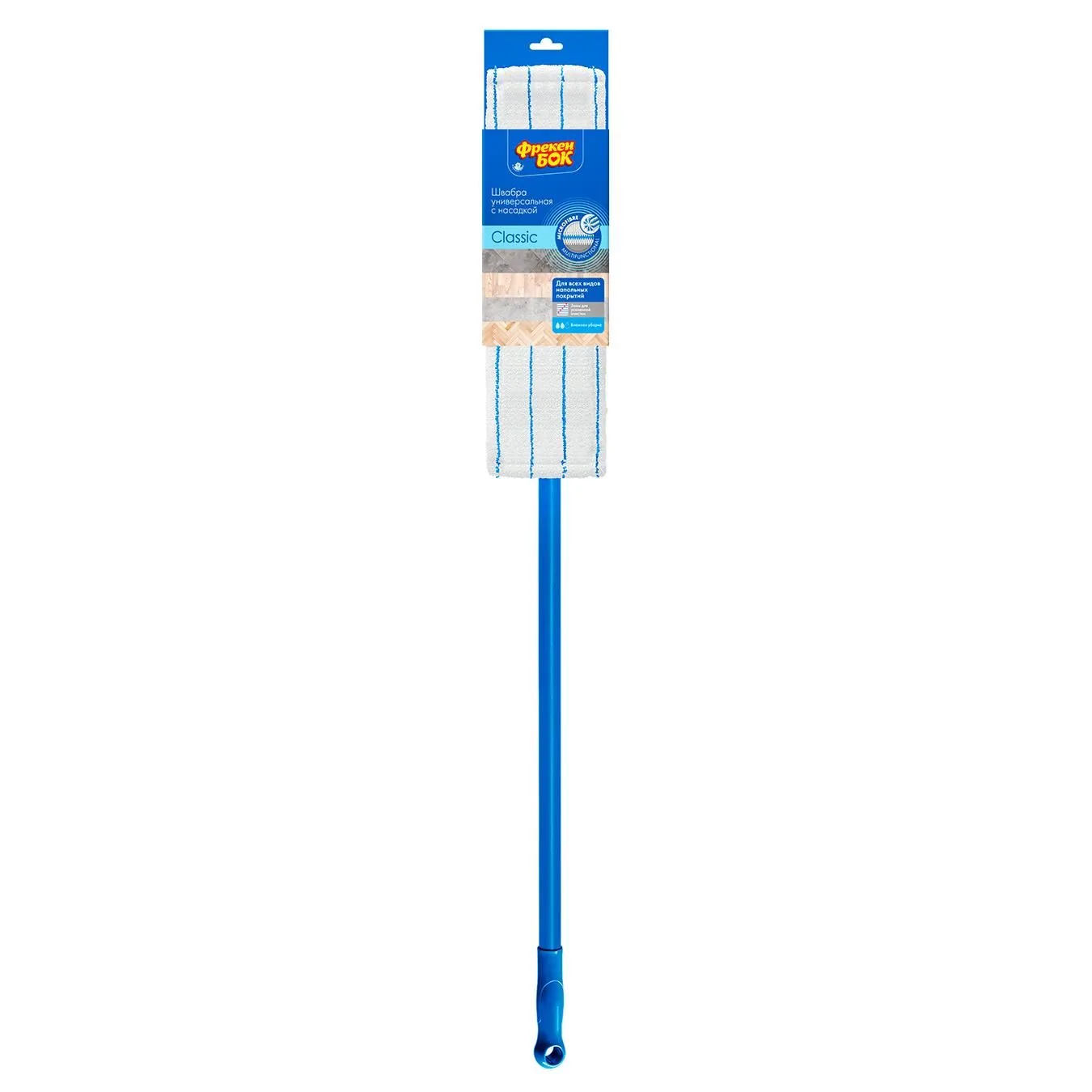 Mop Freken Bok Classic