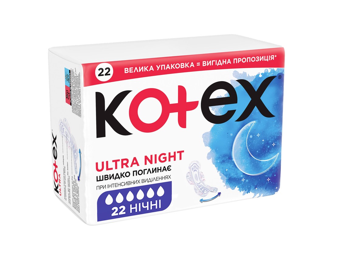 Absorbante igienice Kotex Ultra Night, 22 bucați