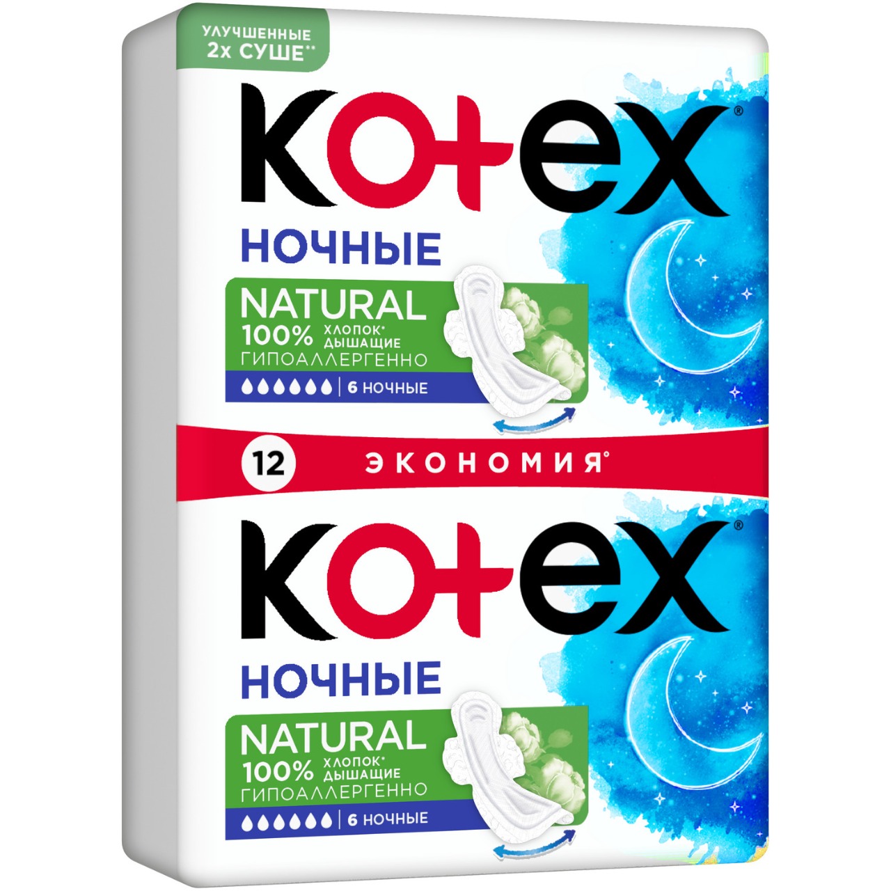 Прокладки Ночные Kotex Natural Duo, 12 шт