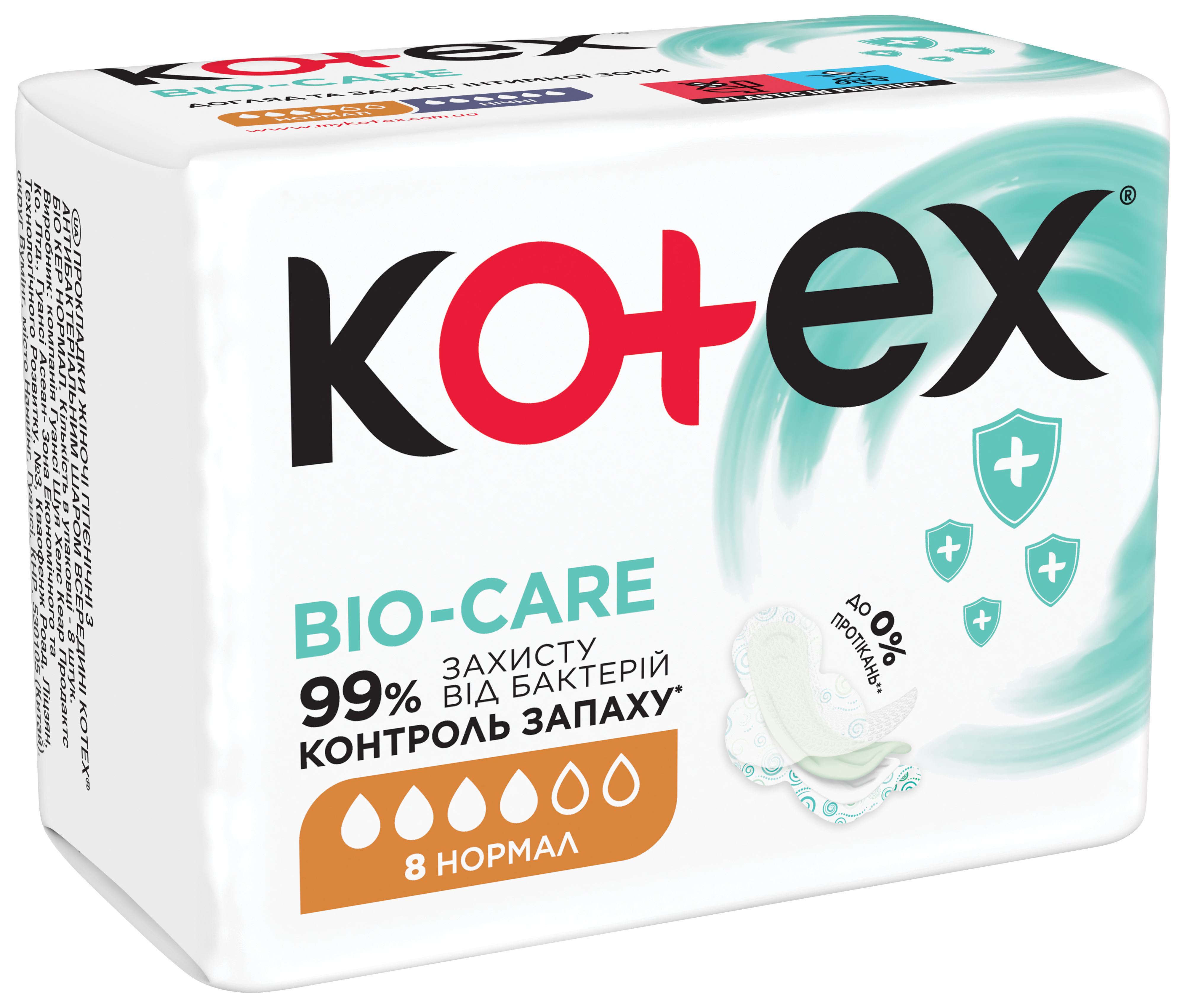 Absorbante zile critice Kotex Bio Care Normal, 8 buc