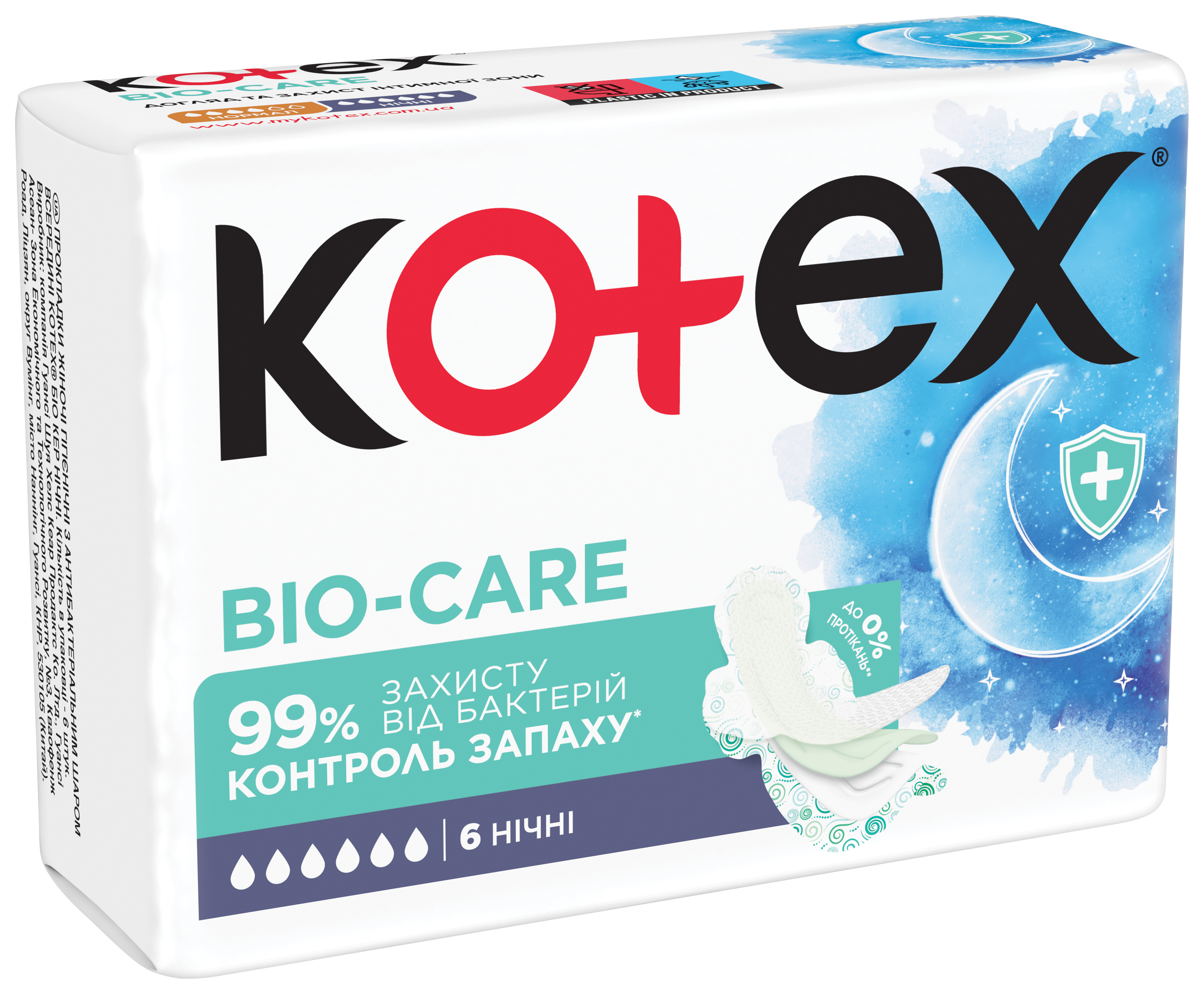 Absorbante zile critice Kotex Bio Care Night, 6 buc