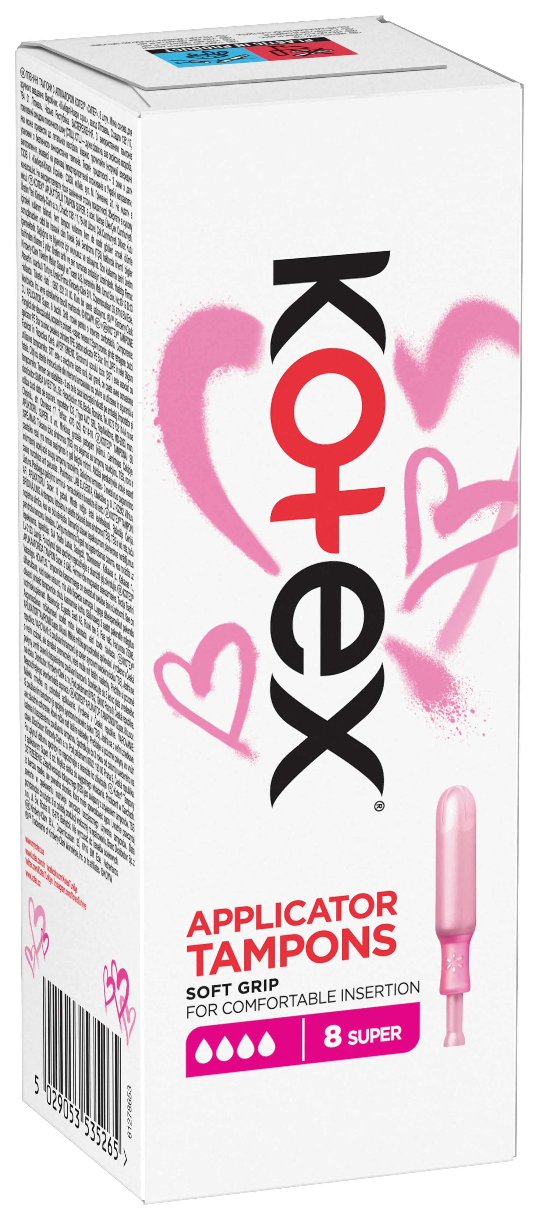 Гигиенические тампоны с аппликатором Kotex Super, 8 шт.