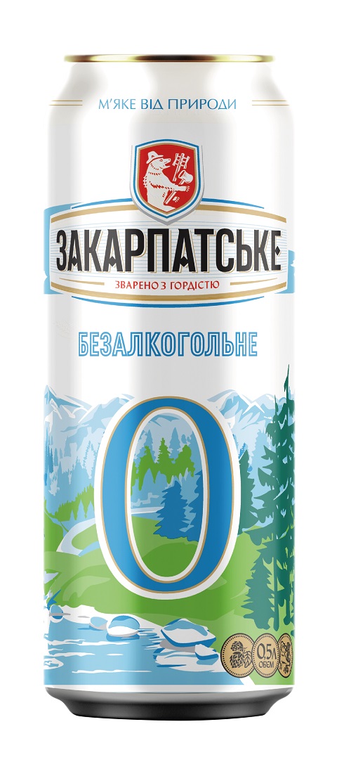 Пиво, Закарпатське Безалкогольное, 0.5л