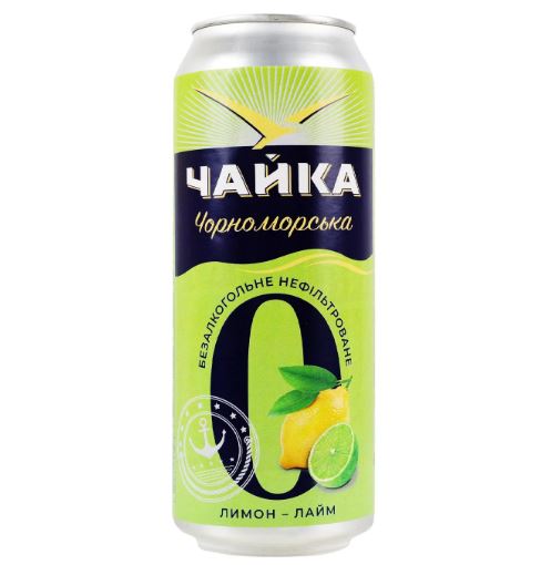 Băutură pe bază de bere fără alcool blondă nefiltrată pasteurizată „Chayka Chornomorska. Unfiltered Non-alcoholic. Lemon and Lime”, alc. max. 0,5% vol., doza 0,5L
