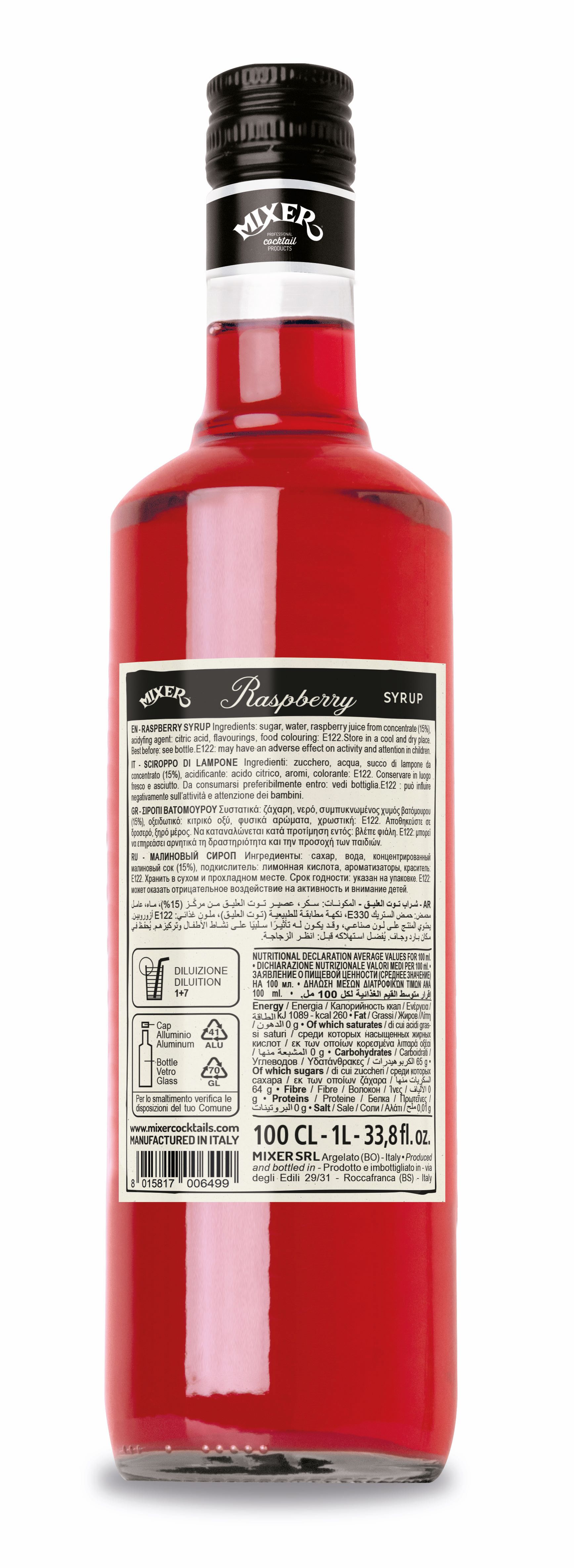 Mixer Малиновый сироп, 1 л