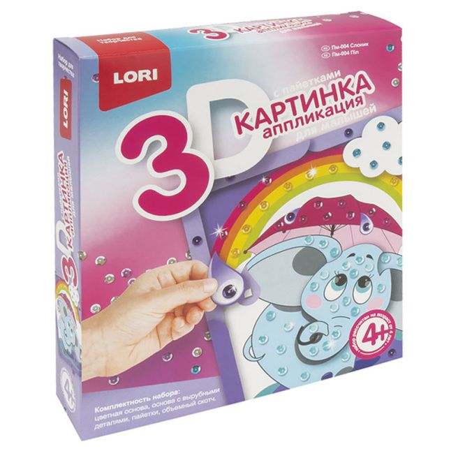 Аппликации
