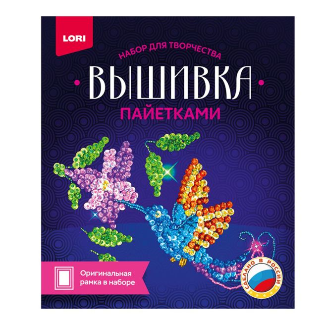 Вышивка