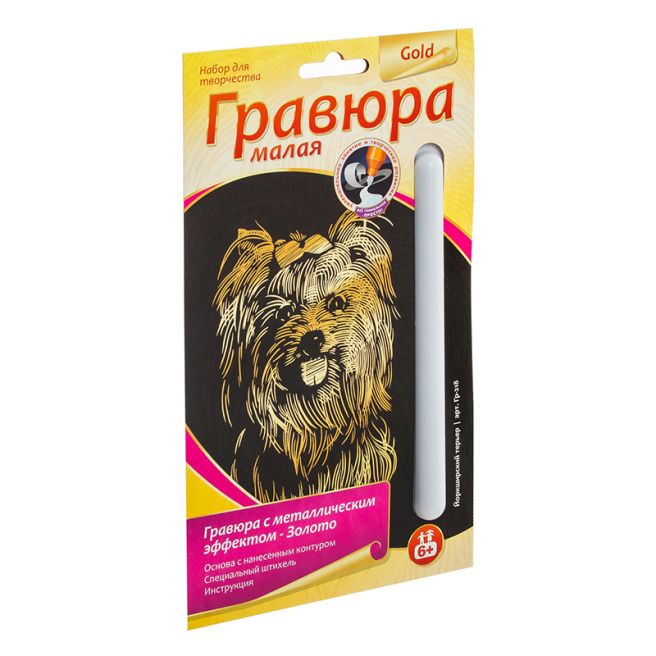 Гравюра и выжигание