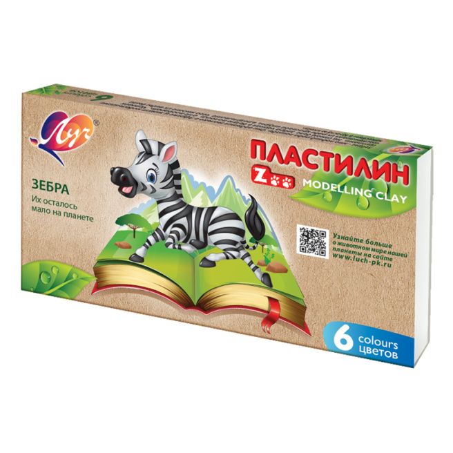 Plastilină