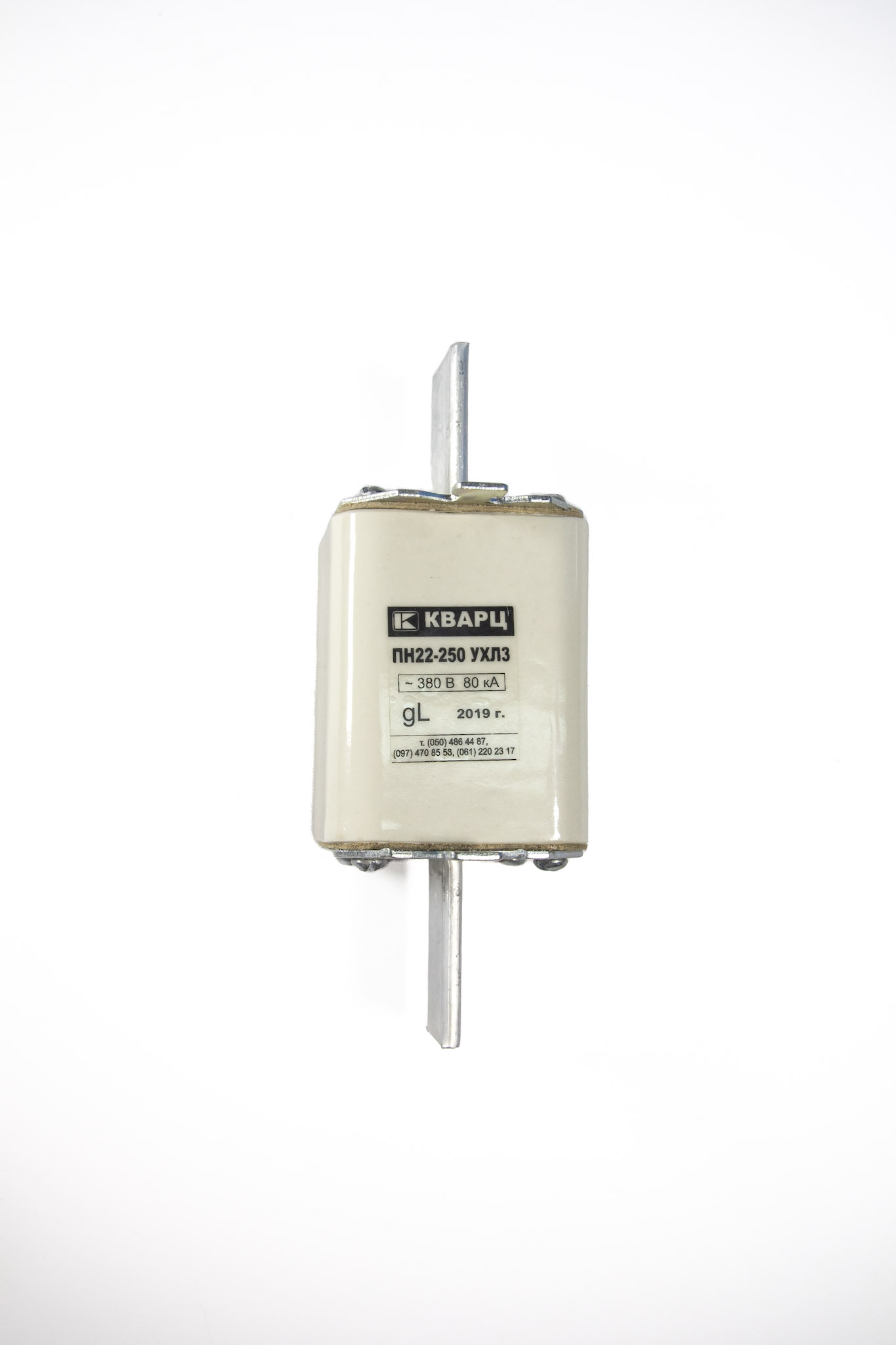 SIGURANTA PN22-250-00 УХЛЗ la 250A
