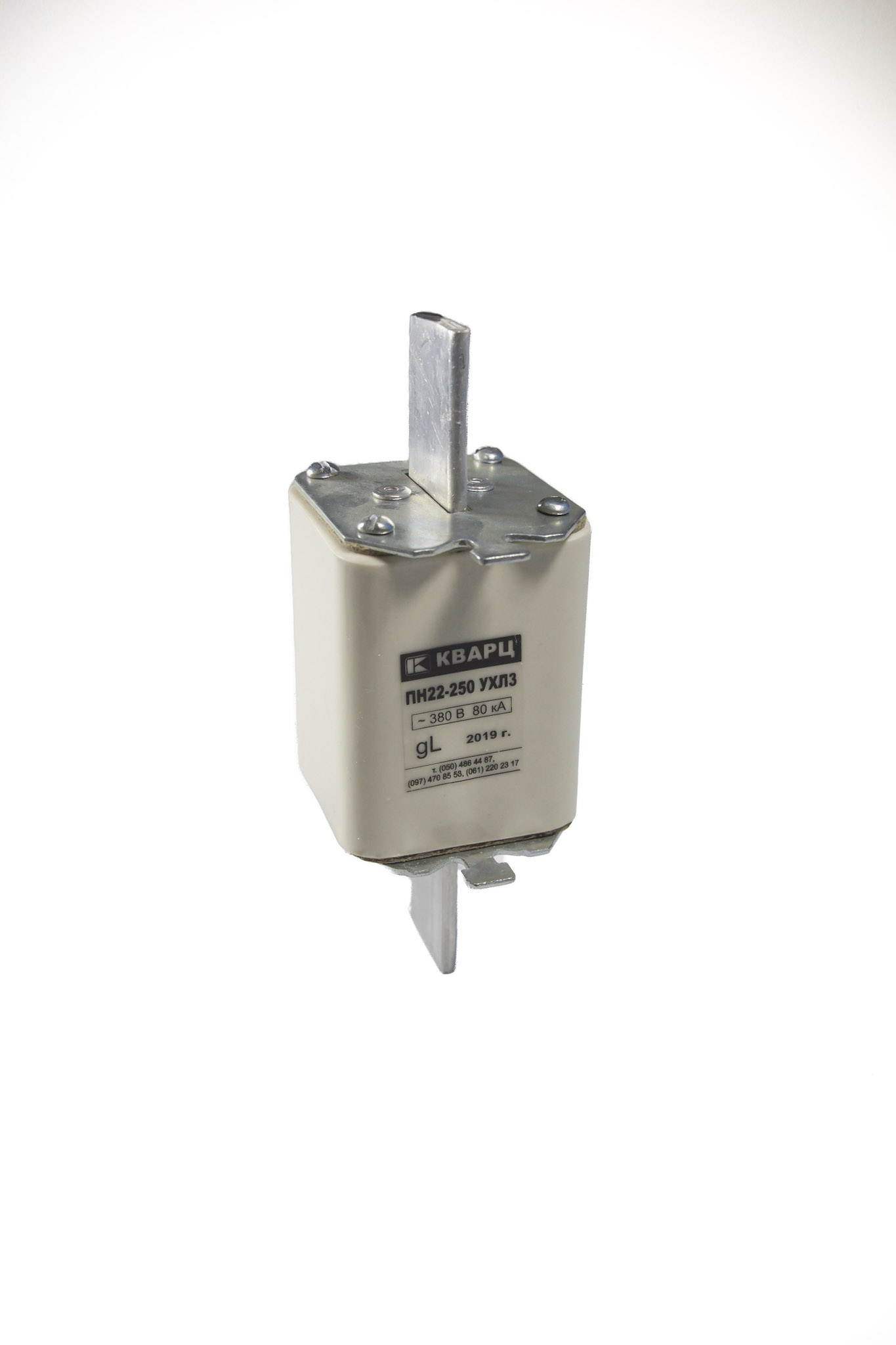 SIGURANTA PN22-250-00 УХЛЗ la 250A