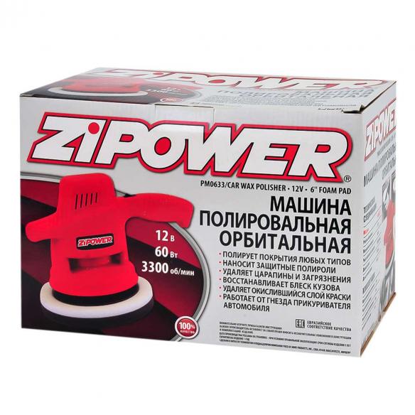 PM0633 Masina de lustruit 12 v,60 w, 3300 rev/min