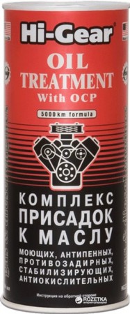 HG 2250 Complex de aditivi de ulei Oil Treatment 444ml