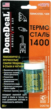 DD 6799 Термосталь 1400 85г.