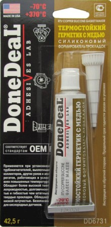 DD 6731 Etansant rezistent la caldura cu cupru (fosta garnitura din silicon) 42.5g.