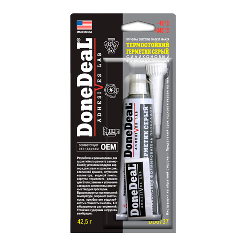 DD 6737 Etansant gri rezistent la caldura (fosta garnitura din silicon) 42,5g.