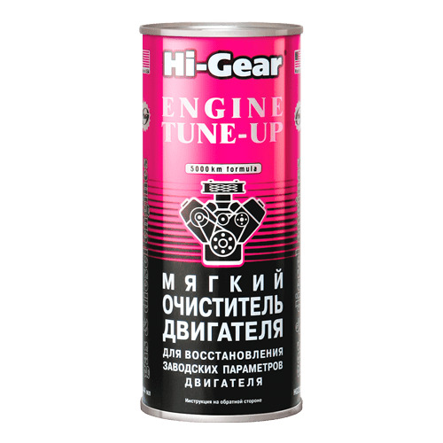 HG 2207 Solutie delicata pentru curatat motor