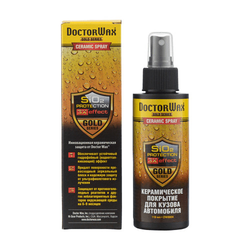DW 8804 Acoperire ceramică pentru caroserie, spray 118ml